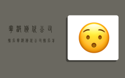 宁波货代公司排名,宁波货代公司排名前十
