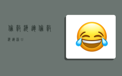 伦敦海运,伦敦海运港口