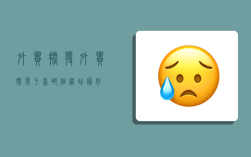 外贸批发,外贸批发平台哪个网站最好