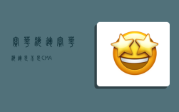 宝华海运,宝华海运是不是CMA