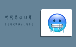 邯郸进出口贸易公司,邯郸进出口贸易公司有哪些