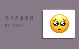 强冷空气很快就到（冷空气太强）