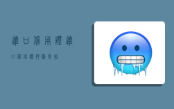 进口信用证,进口信用证押汇是指