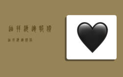 迪拜海运报价,迪拜海运价格