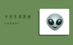 加纳美国海运,加纳海运港口