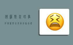 俄罗斯赤塔事件,俄罗斯赤塔事件原版视频