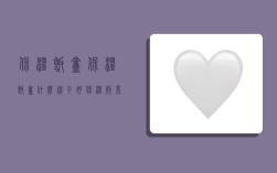 保温饭盒,保温饭盒什么牌子好保温效果好