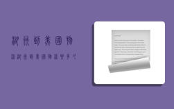 湖州到美国物流,湖州到美国物流要多久