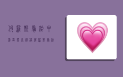 俄罗斯卖给中国天然气价格,俄罗斯卖给中国天然气价格比欧洲便宜