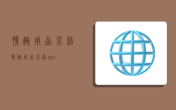 情趣用品介绍,情趣用品介绍app