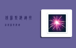 俄罗斯海运拼箱,俄罗斯 海运