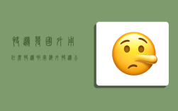 快递发国外用什么快递啊,寄海外快递公司有哪些