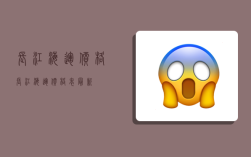 长江海运价格,长江海运价格表最新