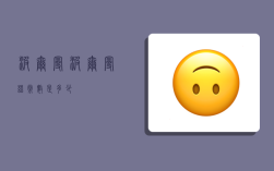 波尔曼,波尔曼兹常数是多少