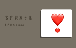 商户服务平台,商户服务平台app