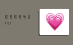 缮制,缮制是什么意思