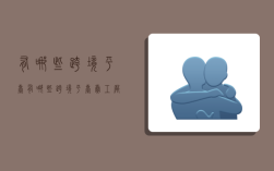 有哪些跨境平台,有哪些跨境平台卖工厂翻新产品的