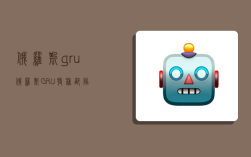 俄罗斯gru,俄罗斯GRU特种部队