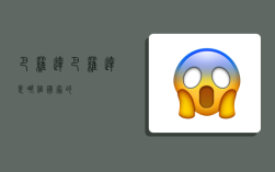 巴罗达,巴罗达是哪个国家的