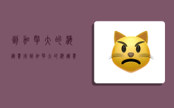 到加拿大的海运费用,到加拿大的海运费用多少