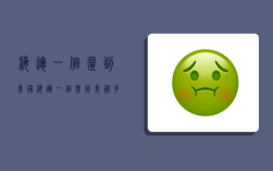 海运一个柜到美国,海运一个柜到美国多少钱