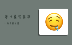 进口卷扬机,进口卷扬机品牌