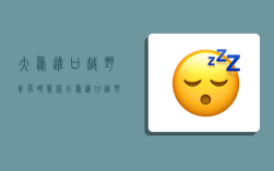 大众进口越野车有哪几款,大众进口越野车有哪几款图片