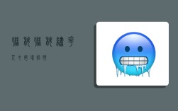 联科,联科绣花人才市场招聘