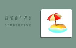 逆势而上,逆势而上,顺势而为,应势而行