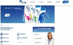 海飞丝(海飞丝官网)