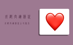 成都空运货代,成都空运货代公司排名