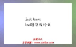 just launched卖家是什么