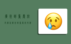 广州到重庆航空货代,广州到重庆航空货代多少钱