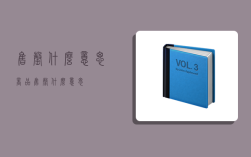 售罄什么意思,商品售罄什么意思