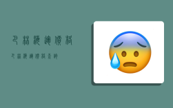 巴林海运价格,巴林海运价格查询