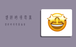 凭祥跨境电商,凭祥跨境电商协会