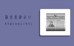 满洲里进出口贸易,满洲里进出口贸易公司排名