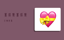 菲比斯,菲比斯人物形象