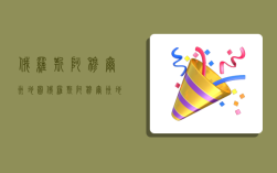 俄罗斯阿穆尔州地图,俄罗斯阿穆尔州地图位置