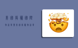 美国龙腾国际物流单号,美国龙腾物流单号查询