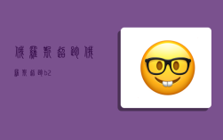 俄罗斯超跑,俄罗斯超跑b2