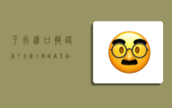 平行进口撼路者,平行进口撼路者柴油