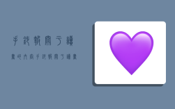 手抄报关于读书的内容,手抄报关于读书的内容怎么写