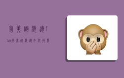 寄美国海运fba,寄美国海运如何收费