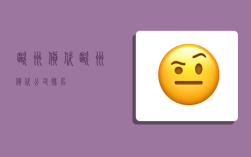 欧洲货代,欧洲货代公司排名