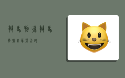 斑马物联,斑马物联网单号查询