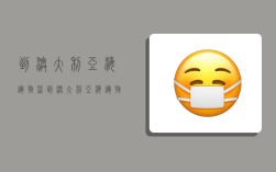 到澳大利亚海运物流,到澳大利亚海运物流要多久