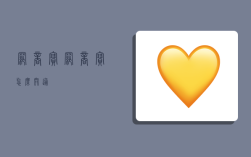 网商宝,网商宝怎么开通