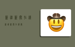 新疆新闻在线,新疆新闻在线网