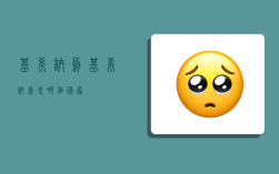 基希讷乌,基希讷乌是哪个国家